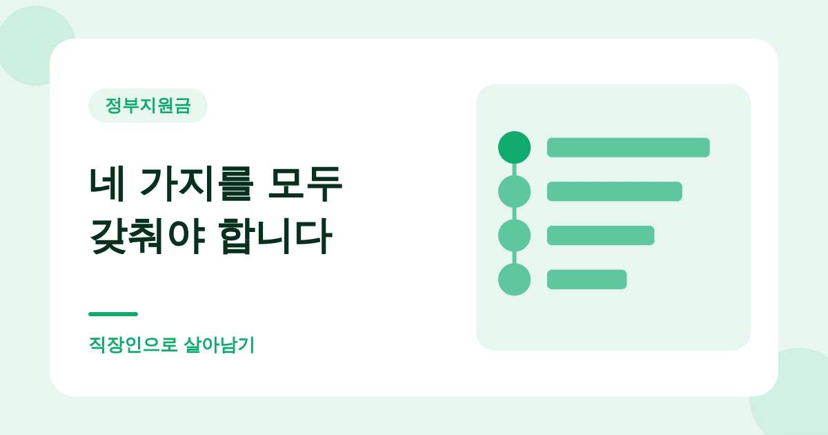 이혼하면 전 배우자의 국민연금을 나눠 받을 수 있습니다 대표 이미지