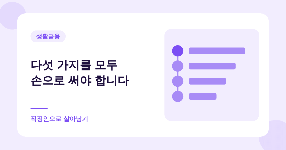 유언장에 주소를 안 쓰면 전부 무효입니다 대표 이미지