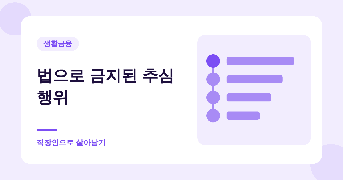 빚 독촉이 도를 넘으면 변호사를 무료로 붙여 줍니다 대표 이미지