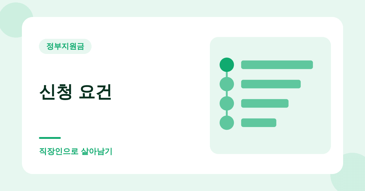육아휴직을 안 썼다면 근로시간 단축을 3년까지 쓸 수 있습니다 대표 이미지